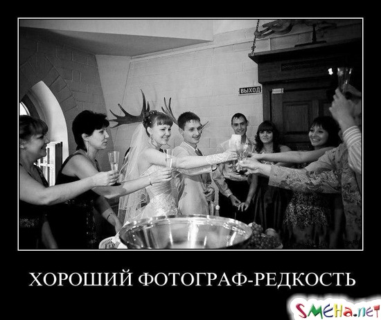 ХОРОШИЙ ФОТОГРАФ - РЕДКОСТЬ