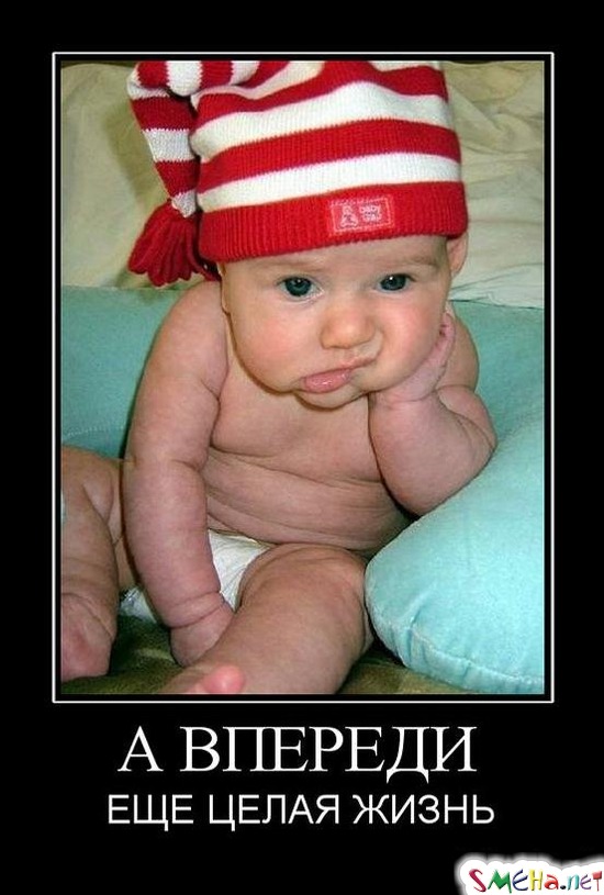 А ВПЕРЕДИ - ЕЩЕ ЦЕЛАЯ ЖИЗНЬ