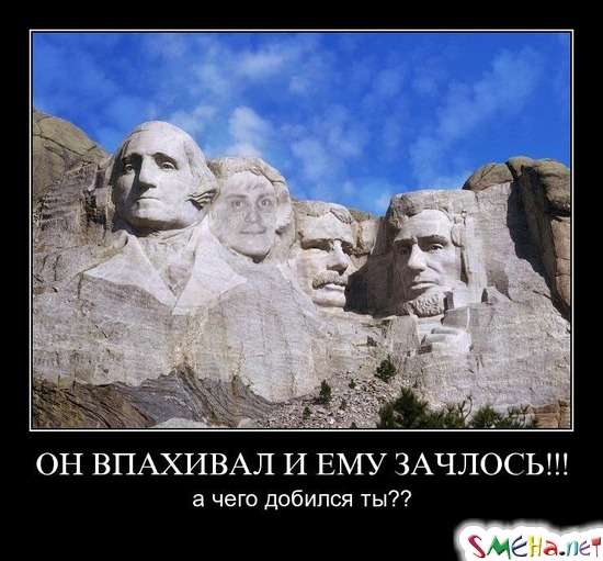 ОН ВПАХИВАЛ И ЕМУ ЗАЧЛОСЬ!!! - а чего добился ты??