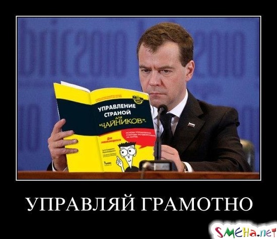 УПРАВЛЯЙ ГРАМОТНО