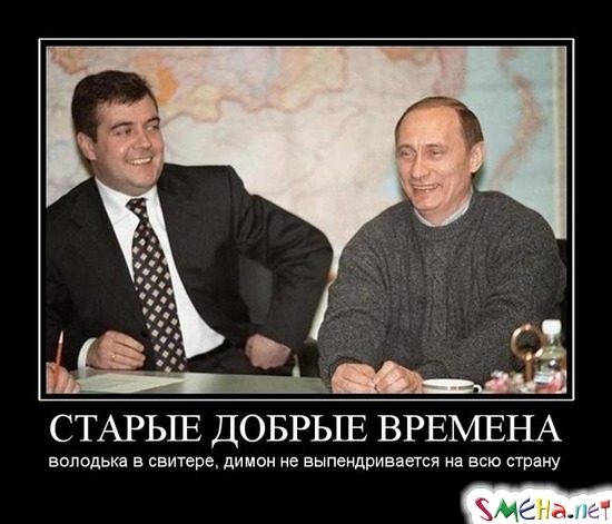 СТАРЫЕ ДОБРЫЕ ВРЕМЕНА - Володька в свитере, Димон не выпендривается на всю страну