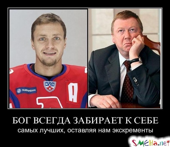 БОГ ВСЕГДА ЗАБИРАЕТ К СЕБЕ - самых лучших, оставляя нам экскременты