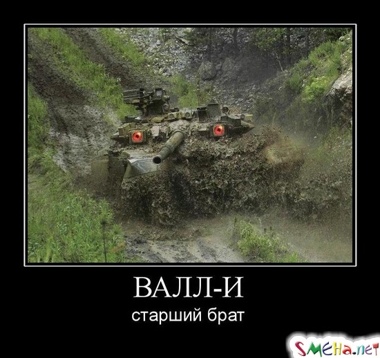 ВАЛЛ-И - старший брат