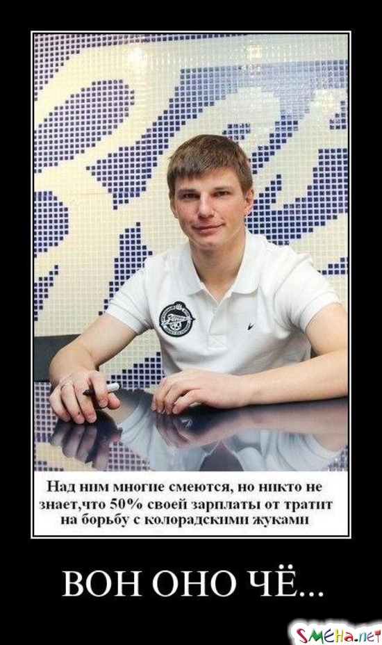 ВОН ОНО ЧЁ...