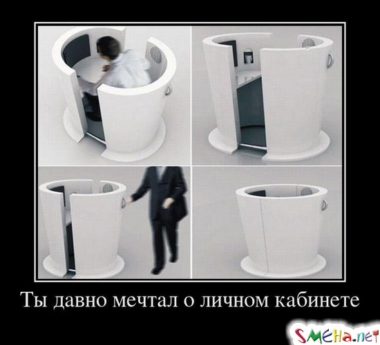 Ты давно мечтал о личном кабинете