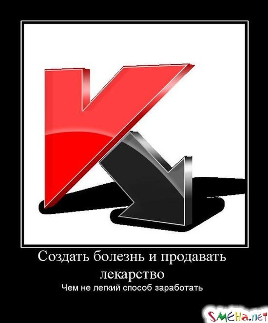 Создать болезнь и продавать лекарство - Чем не легкий способ заработать