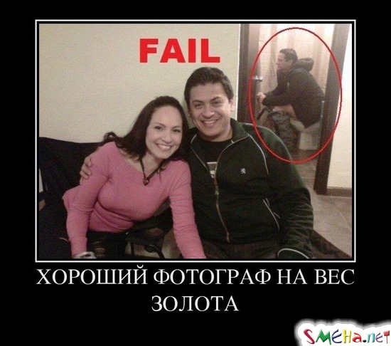 ХОРОШИЙ ФОТОГРАФ НА ВЕС ЗОЛОТА