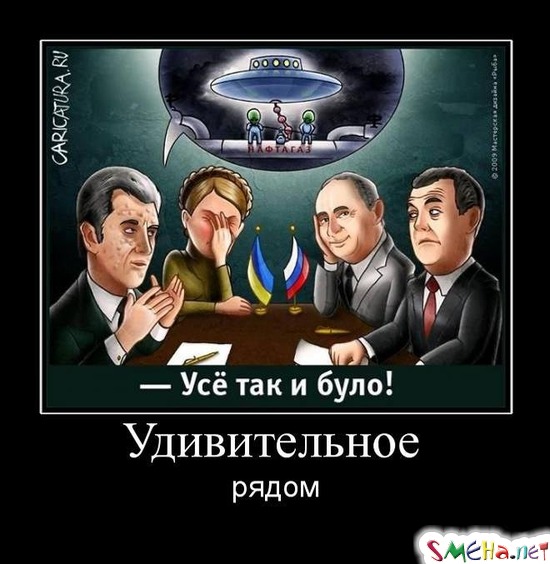 Удивительное  рядом
