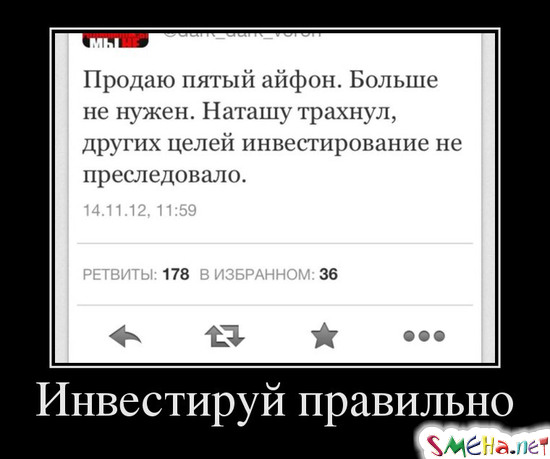 Демотиваторы о жизни