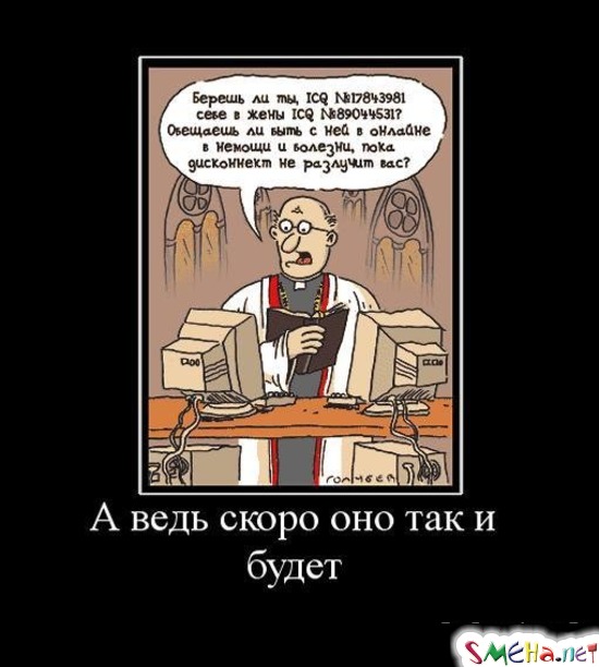 А ведь скоро оно так и будет