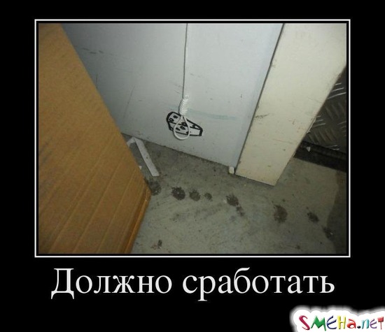 Должно сработать