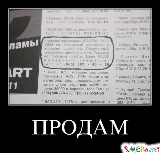 ПРОДАМ