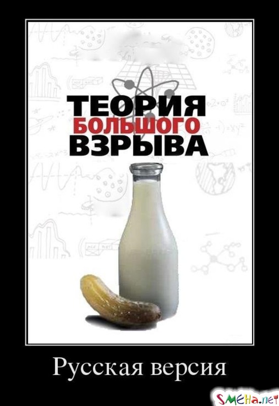 Русская версия