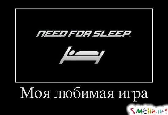 Моя любимая игра