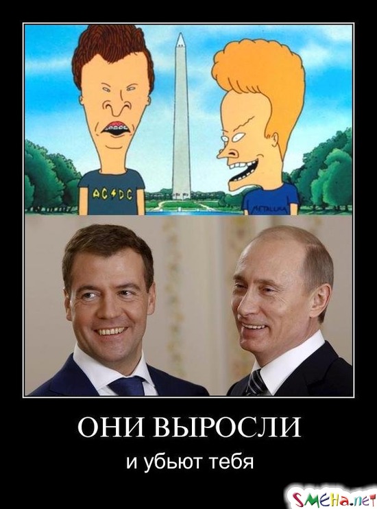 ОНИ ВЫРОСЛИ - и убьют тебя