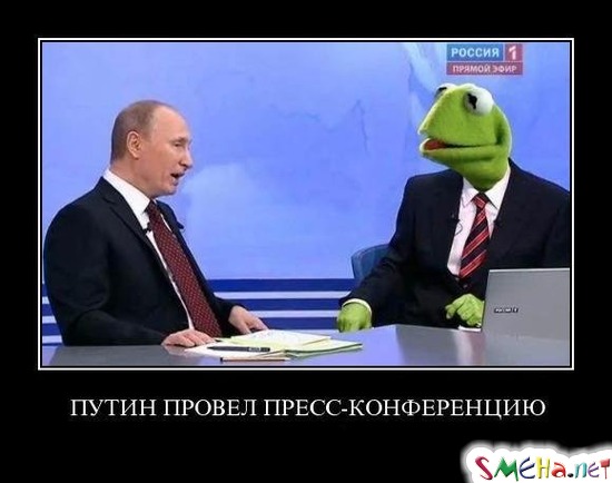 Путин провел пресс-конференцию