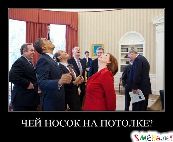 ЧЕЙ НОСОК НА ПОТОЛКЕ?