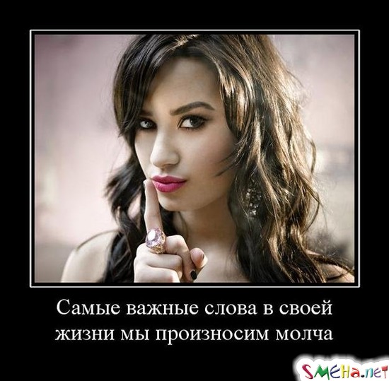 Самые важные слова в своей жизни мы произносим молча