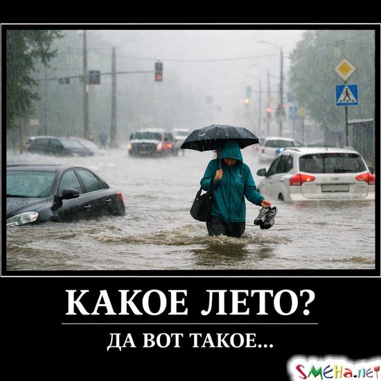 Демотиваторы о жизни