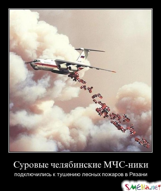 Суровые челябинские МЧС-ники - подключились к тушению лесных пожаров в Рязани