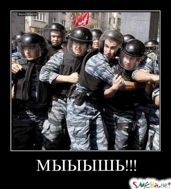 МЫЫЫШЬ!!!