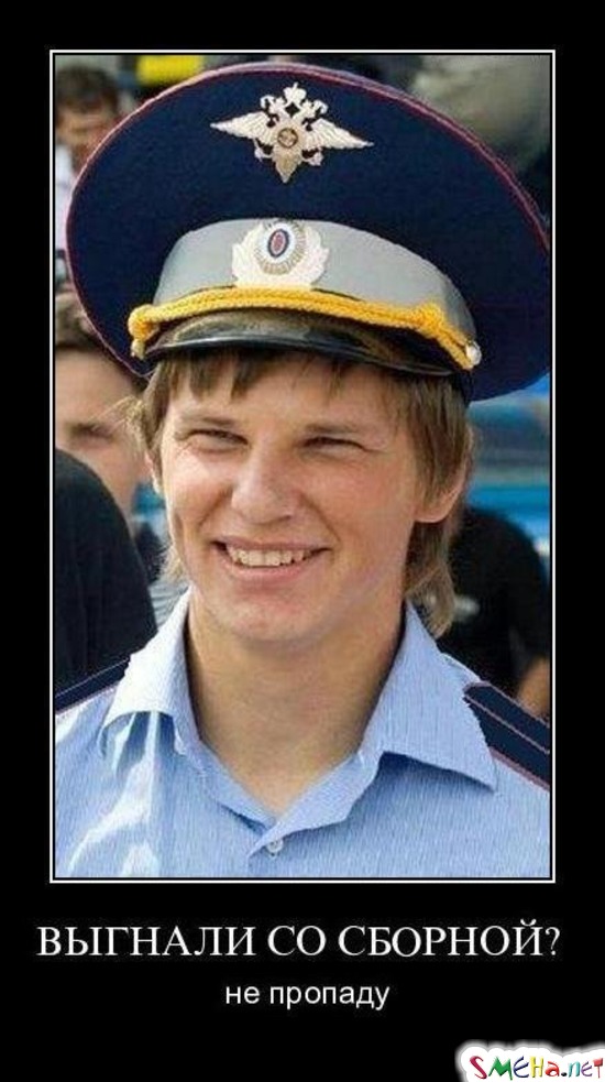 ВЫГНАЛИ СО СБОРНОЙ? - не пропаду