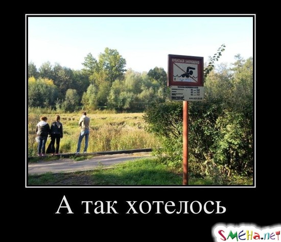 А так хотелось