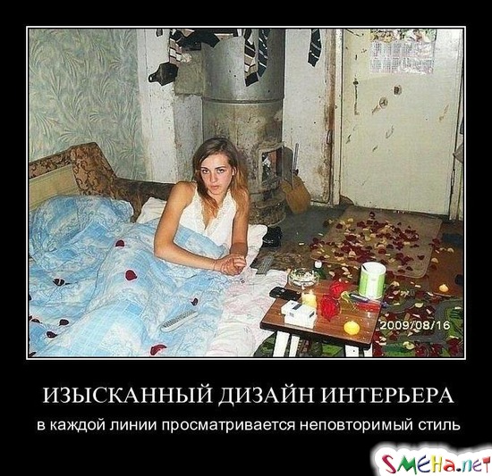 ИЗЫСКАННЫЙ ДИЗАЙН ИНТЕРЬЕРА - в каждой линии просматривается неповторимый стиль