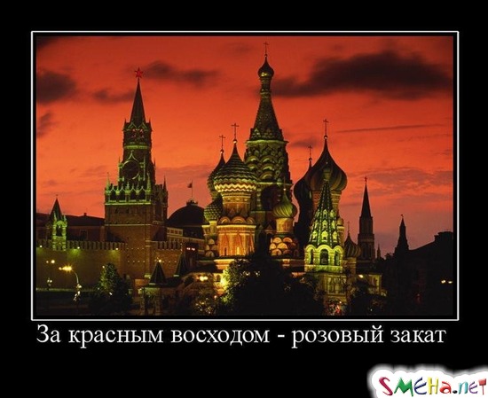 За красным восходом - розовый закат