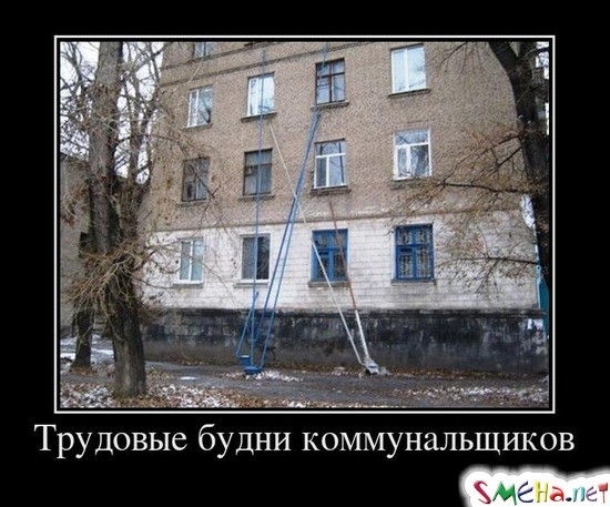 Трудовые будни коммунальщиков
