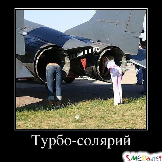 Typбo-coляpий