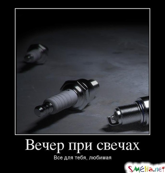 Вечер при свечах -М Все для тебя, любимая