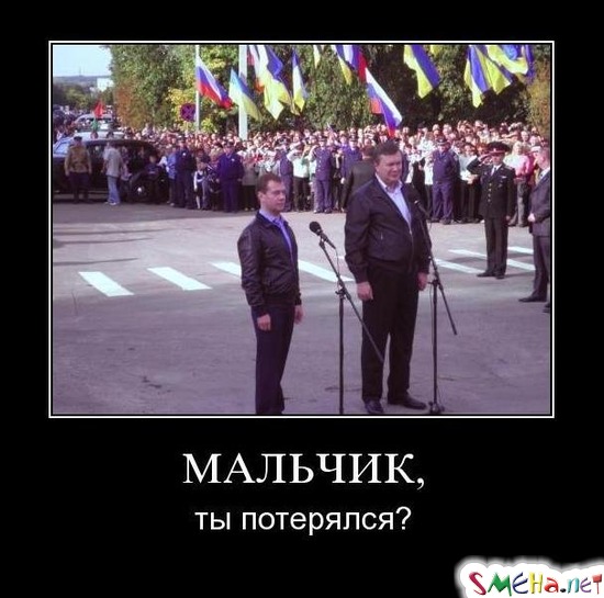 МАЛЬЧИК, - ты потерялся?