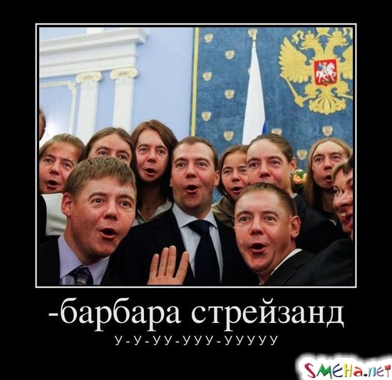 барбара стрейзанд У - У - У У - У У У - У У У У У
