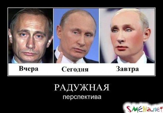 РАДУЖНАЯ - перспектива