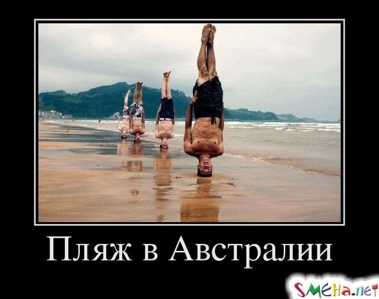 Пляж в Австралии