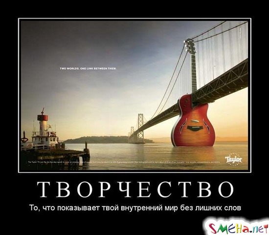 ТВОРЧЕСТВО - То, что показывает твой внутренний мир без лишних слов