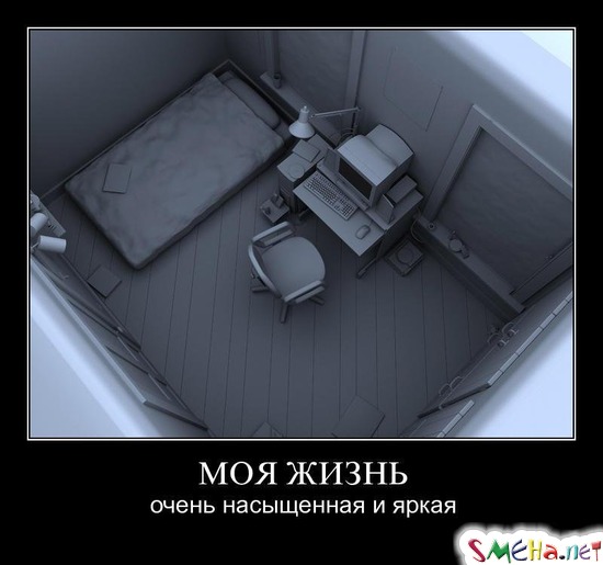 МОЯ ЖИЗНЬ - очень насыщенная и яркая