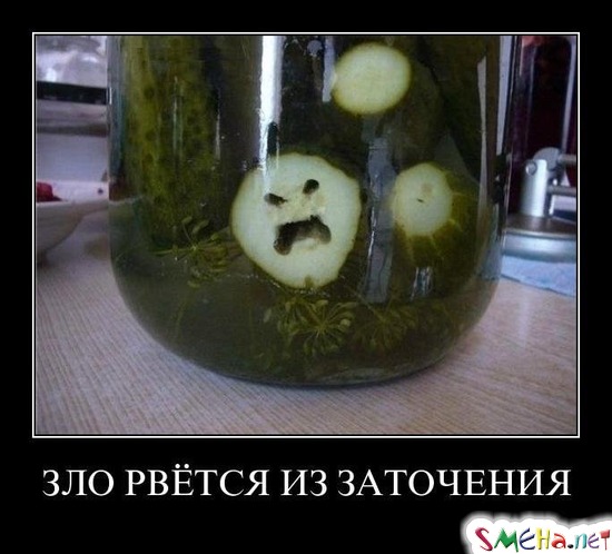 ЗЛО РВЁТСЯ ИЗ ЗАТОЧЕНИЯ