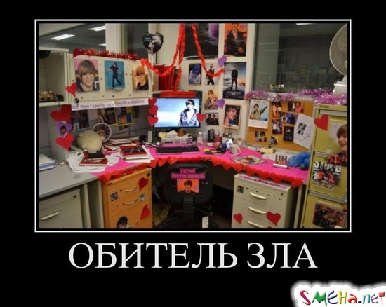 ОБИТЕЛЬ ЗЛА