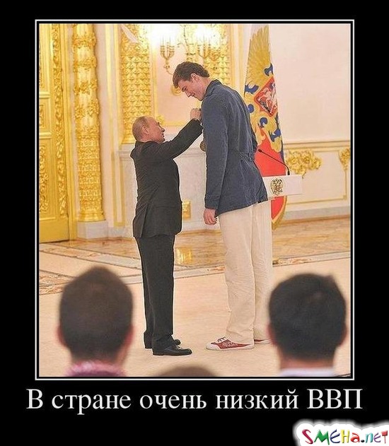В стране очень низкий ВВП