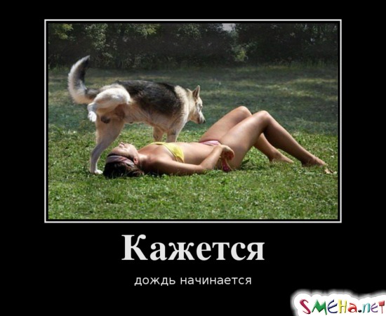 Кажется дождь начинается