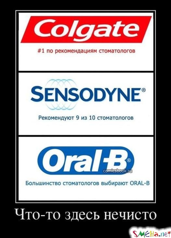 Что-то здесь нечисто