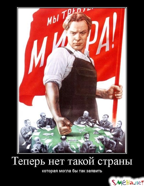 Теперь нет такой страны - которая могла бы так заявить