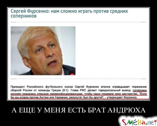 А ЕЩЕ У МЕНЯ ЕСТЬ БРАТ АНДРЮХА
