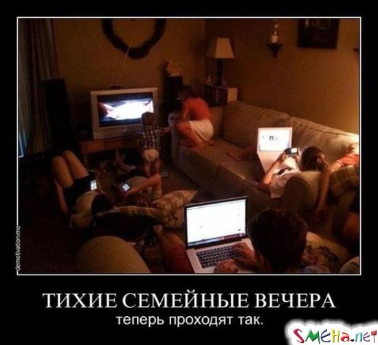 Демотиваторы о жизни