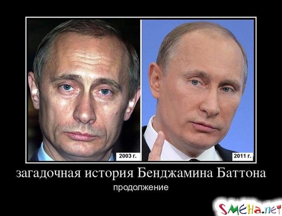 загадочная история Бенджамина Баттона продолжение