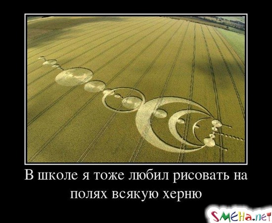 В школе я тоже любил рисовать на полях всякую херню