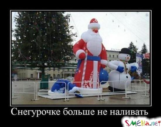 Прикольные демотиваторы