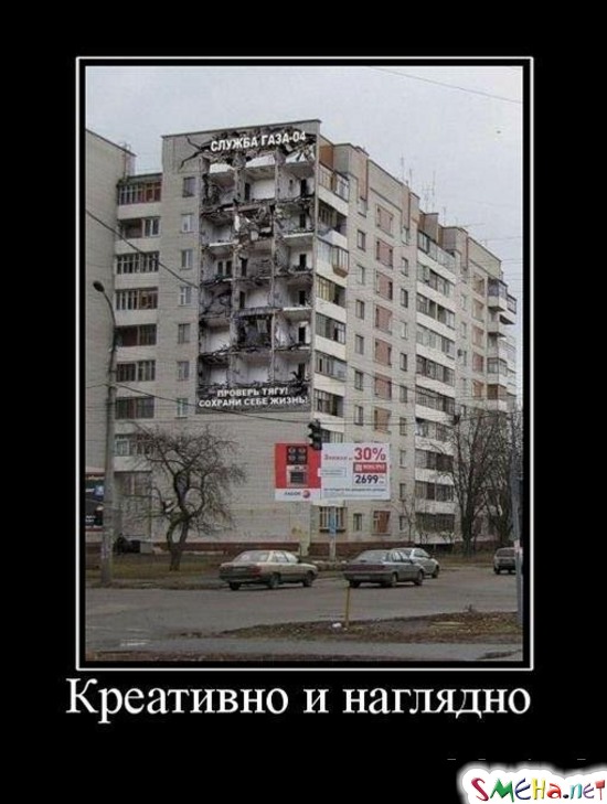 Креативно и наглядно